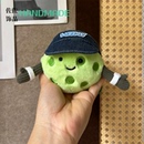 帽子可印姓名字母匹克球书包挂饰毛绒公仔情侣钥匙扣礼物包挂件