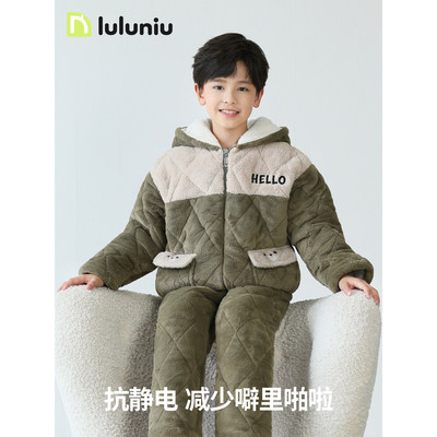 儿童睡衣男童冬季珊瑚绒三层夹棉