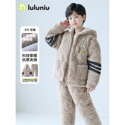 儿童冬季珊瑚绒夹棉家居服男童