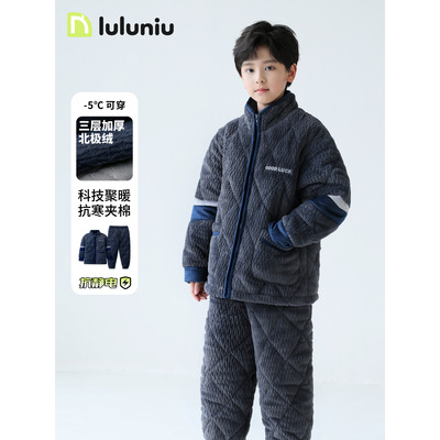 冬季儿童家居服套装法兰绒夹棉男