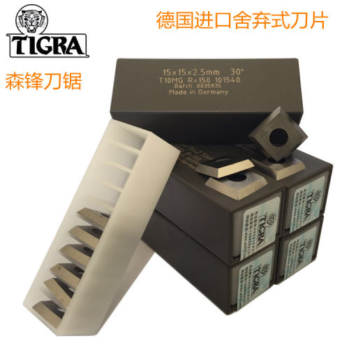 进口德国虎牌舍弃式螺旋刀片木工刨刀片刨砂刀片可转换四面刀片