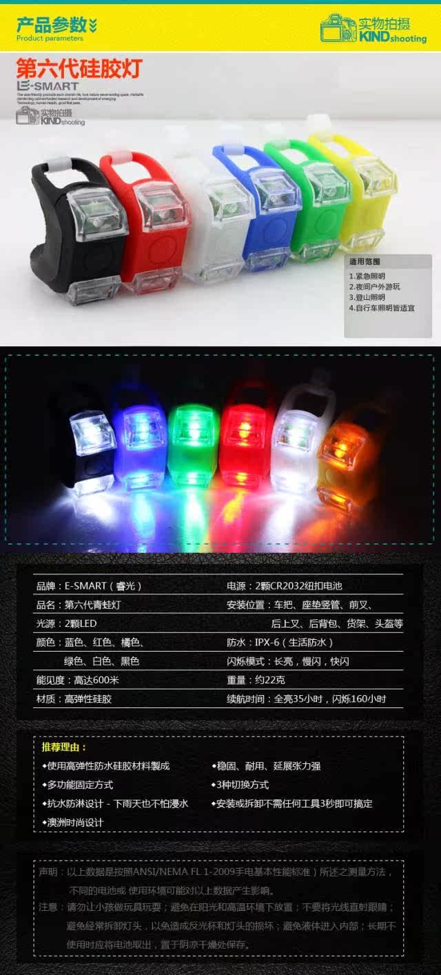 Eclairage pour vélo - phare - Ref 2400209 Image 3