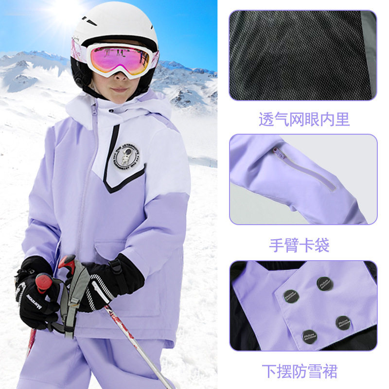 Phibee菲比小象男童女童防水防风加厚滑雪衣冬户外运动儿童滑雪服