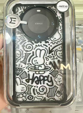 MOLAN CANO莫兰卡诺适用于华为Mate 70Pro磁吸手机壳潮牌线条兔子卡通可爱情侣mate 60防摔壳高端正品