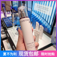 兰蔻水份缘舒缓保湿乳液水分缘提亮肤色补水保湿乳100ml