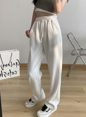 显腿长~白色运动直筒阔腿休闲裤女高腰拖地长裤宽松薄款春秋新款