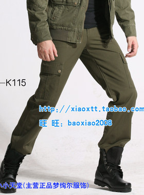 梦绚尔男式军绿长裤K115 男士户外运动迷彩工装裤 MXE秋装新品
