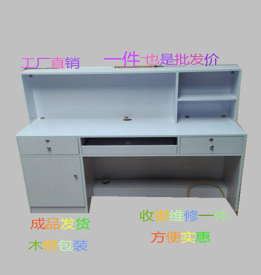 木质精品手机维修台电脑玻璃