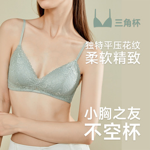 蕾丝文胸性感女式 无痕三角杯内衣女聚拢防下垂细肩带法式 定向
