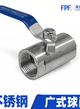 铁球阀50碳钢15球阀20DN25阀门32洒水车40开关2铁1寸65一80二广式
