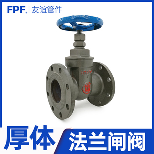 150 16Q暗杆铸铁明杆dn25 200 125 100 法兰闸阀Z45T