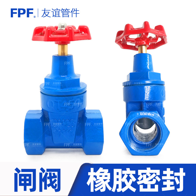 Z15T铸铁闸阀 32铁6铜芯4分铜杆20球墨15水开关1寸25阀门20软密封,五金/工具,闸阀,淘宝优惠券,粉丝福利购,淘宝优惠卷