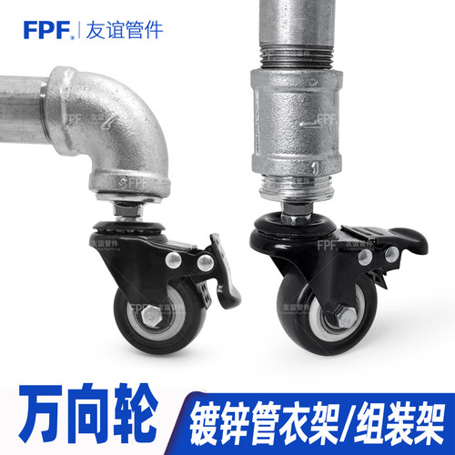 静音丝牙连接安装稳固橡胶万向轮