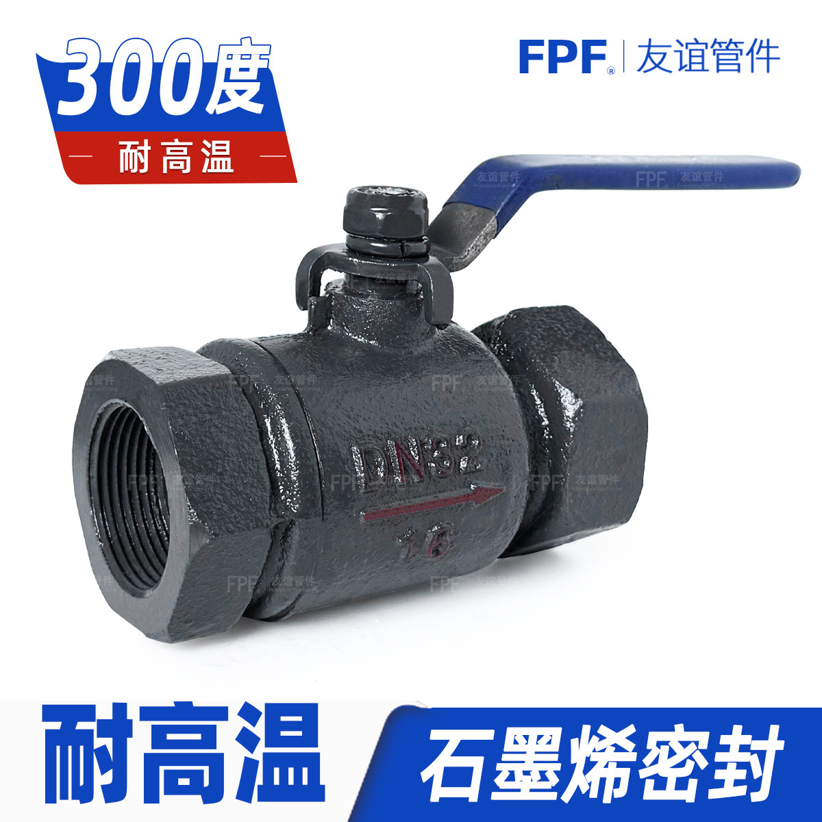 Q11M-16耐高温铸铁球阀 蒸汽导热油开关DN40一体式4分DN25丝扣6铁