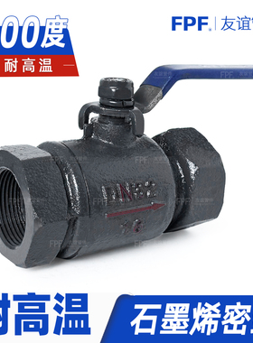 Q11M-16耐高温铸铁球阀 蒸汽导热油开关DN40一体式4分DN25丝扣6铁