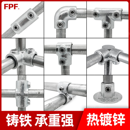 钢管连接件热镀防锈大跨度承重强