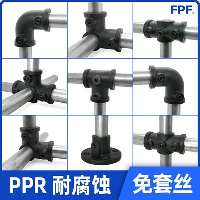 免套丝焊接圆管连接件PPR材质