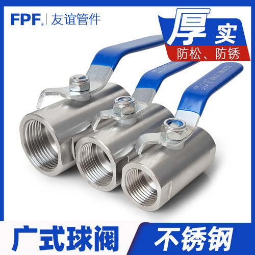 广式球阀不锈钢/熟铁寿命长