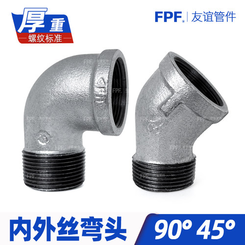 内外丝弯头90°热镀锌防锈45厚体