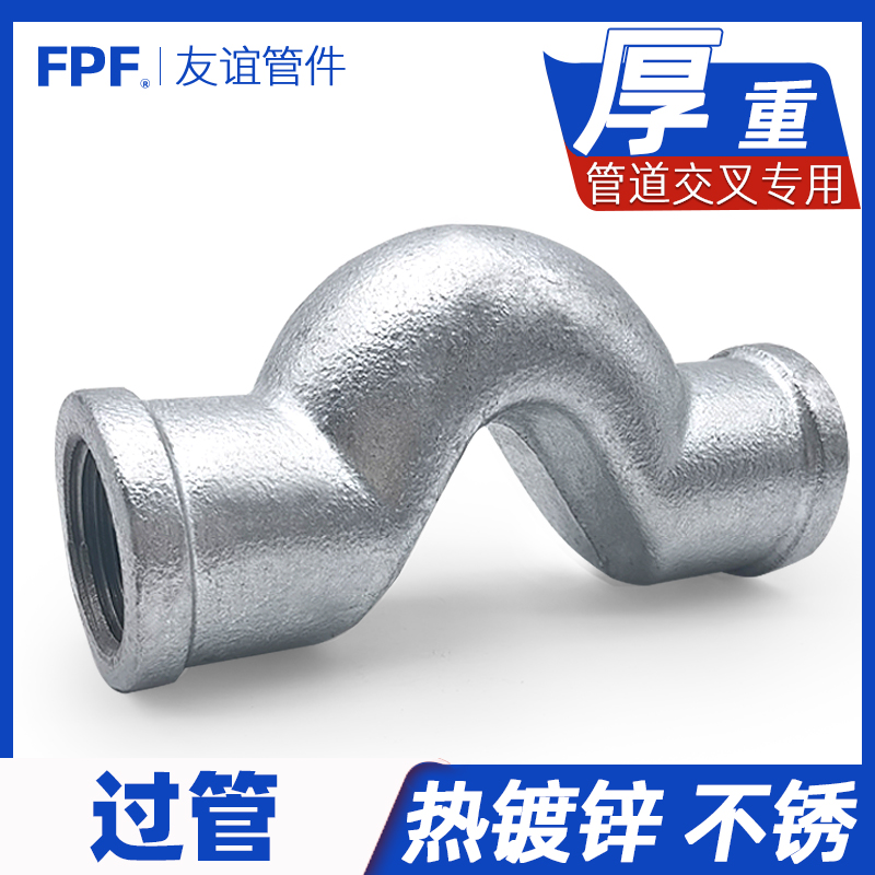 过桥过管热镀锌加厚DN15-50
