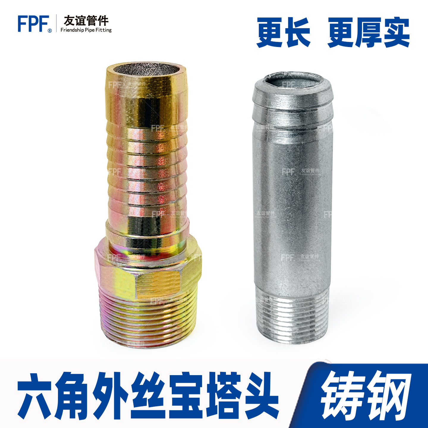 宝塔接头外丝4分气管铜6水管32四六1寸嘴头一寸2寸25铁20加长外牙