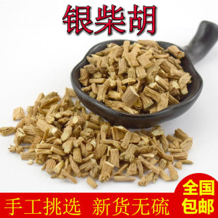 中药材银柴胡新货包邮正品 山菜根 沙参根 银胡 甘肃北柴胡根500g