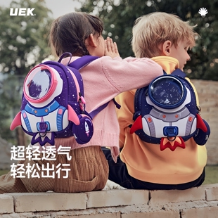 uek优壳儿童火箭书包幼儿园女孩男童宝宝外出旅游轻便防走失背包