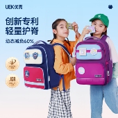 uek小学生书包1 6一年级大容量护脊减负男女孩儿童轻便双肩背包