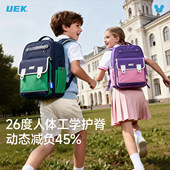 uek小学生书包男童女孩1 6年级轻便护脊减负儿童双肩背包大容量
