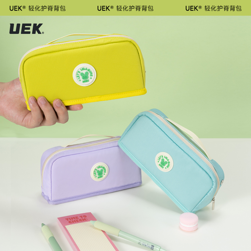 uek简约大容量小学初高中生笔袋