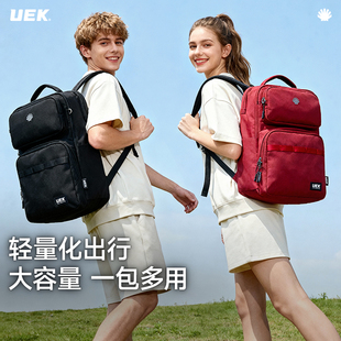 uek优壳初中生书包高中生护脊减负六年级男女大容量超轻双肩背包