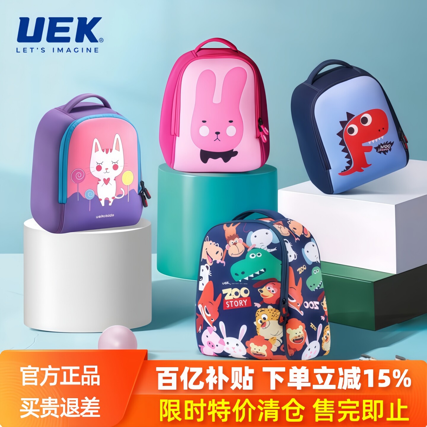 uek幼儿园书包男童女孩1-3-6岁卡通可爱宝宝轻便出游儿童双肩背包