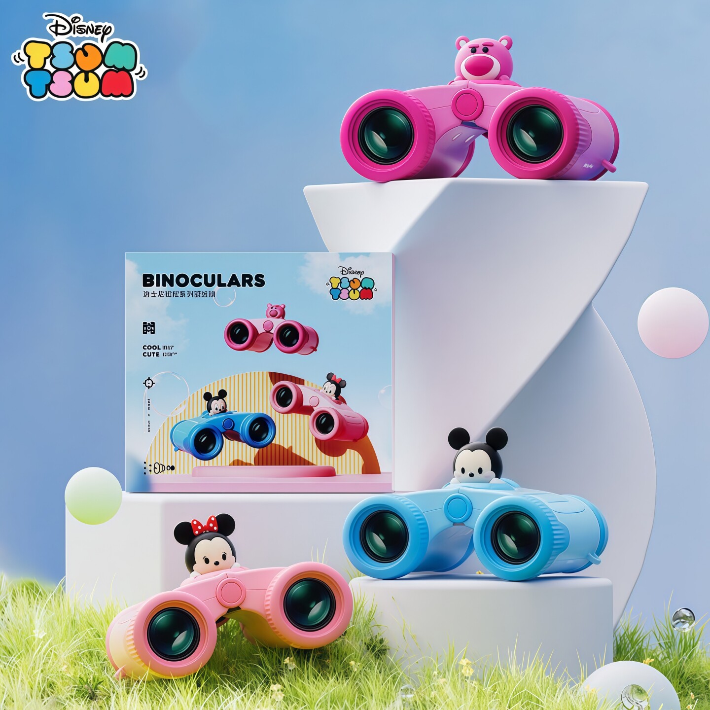 迪士尼儿童望远镜护眼不伤眼高倍高清户外玩具双筒男女孩生日礼物