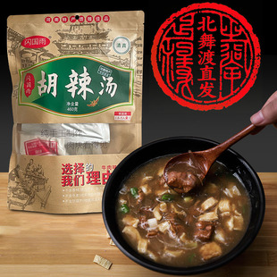 北舞渡闪国雨胡辣汤牛肉炖肉不辣正宗河南特产名吃早餐速食汤礼盒