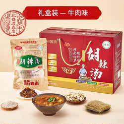北舞渡闪国雨胡辣汤清真炖肉胡辣汤河南正宗闪家特产名吃年货礼盒