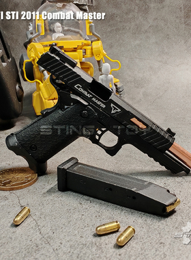 合金帝国1:3战术大师2011仿真可拆卸合金枪模玩具钥匙扣不可发射