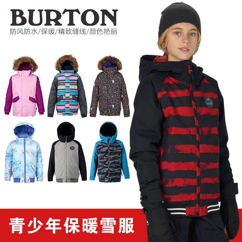 滑雪服及相关装备的设计pdfPG电子游戏- PG电子平台- PG电子官方网站