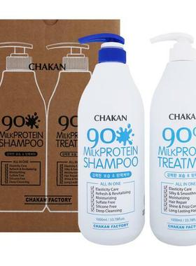 CHAKAN FACTORY 90% Milk Protein Set 洗发水护发素套装