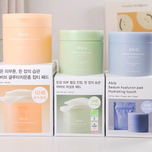 Abib阿彼芙鱼腥草湿敷棉片局部面膜保湿舒缓水分草谷胱甘肽净透