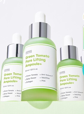 韩国直邮SUNGBOON EDITOR绿番茄精华收缩毛孔保湿补水