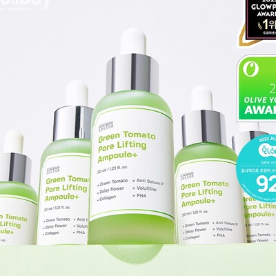 韩国直邮SUNGBOON EDITOR绿番茄精华收缩毛孔保湿补水