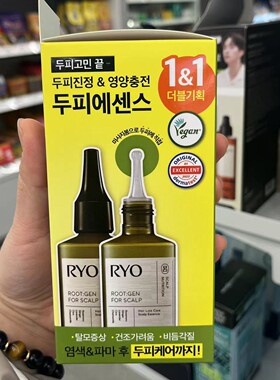 韩国发货丨直邮 本土版爱茉莉头皮护理精华液1瓶/2瓶装