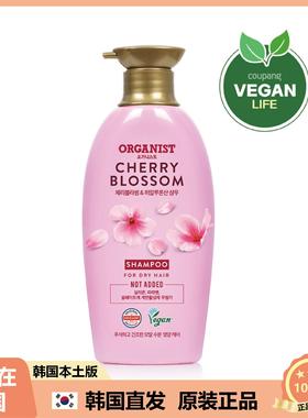 【韩国直邮】cherry blossom洗发水ORGANIST柔顺洗发露500ml