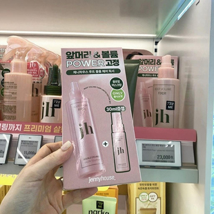 韩国jennyhouse ROOT VOLUME蓬松丰盈刘海儿头发造型定型喷雾