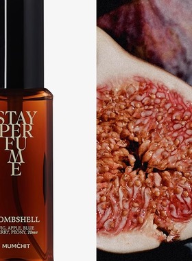 韩国直邮香水全圆佑小众香水going seventeen同款80ml