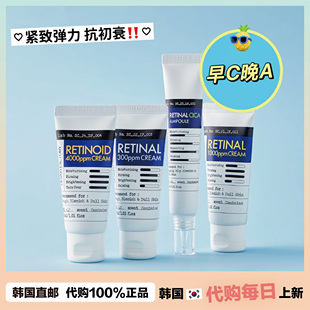 【韩国直邮】Derma factory视黄醛 0.3/1.0紧致抗初衰改暗沉面霜