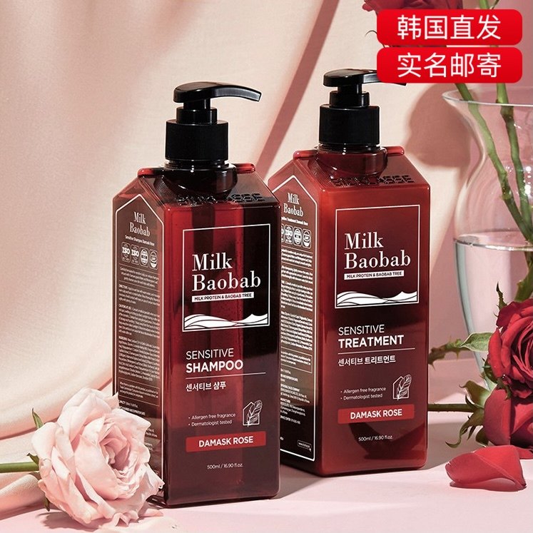 韩国直邮 MILK BAOBAB头发玫瑰香大马士革玫瑰洗发水护发素