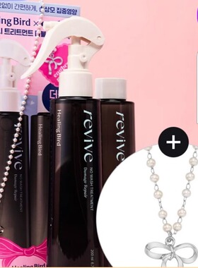 韩国直邮Healing bird林娜莲同款发膜洗发水免洗护发喷雾顺滑