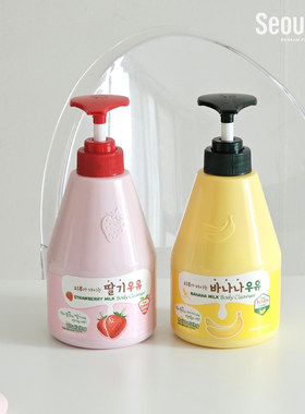 韩国直邮牛奶沐浴露保湿滋润身体乳牛奶草莓味香蕉味560g