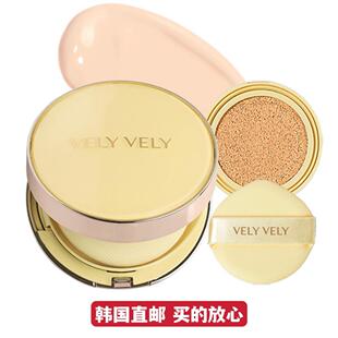 韩国直邮VELYVELY蜂蜜水光气垫BB霜保湿遮瑕持久滋润低刺激带替换